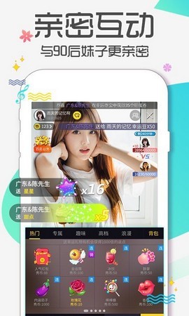 天美影视apk在线下载下载