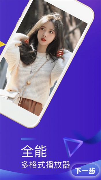 MiFun动漫2024最新版