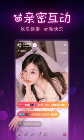 欲女直播app软件免费下载