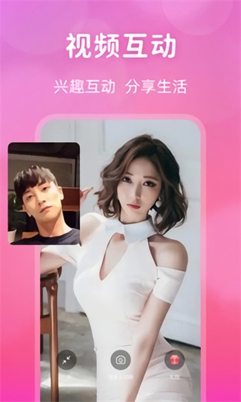 依恋直播在线观看视频优享版下载