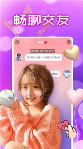小优直播