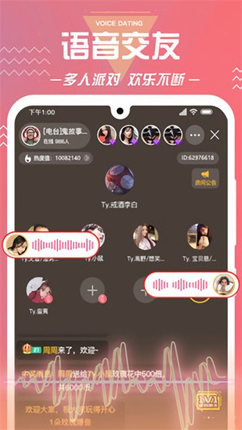 月夜直播在线观看视频下载