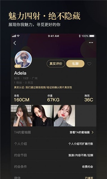 天美麻花视频大全安卓版下载