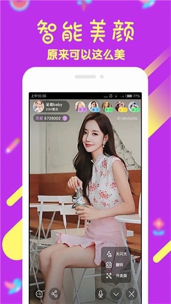野花视频在线观看高清在线www天堂版下载
