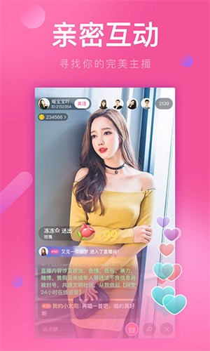 糖心app最新版下载