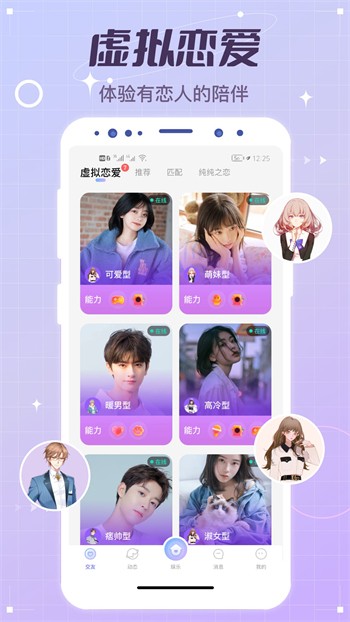 青柠视频最新下载