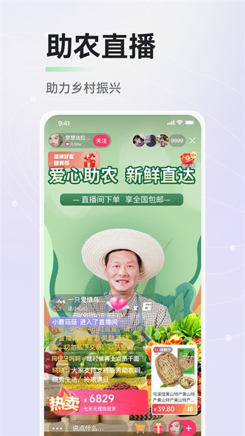 字母极乐园apk下载安装最新版下载