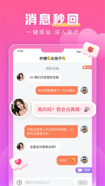 蜜桃视频软件在线下载