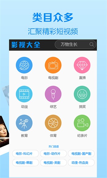 野花香社区在线观看播放最新版下载