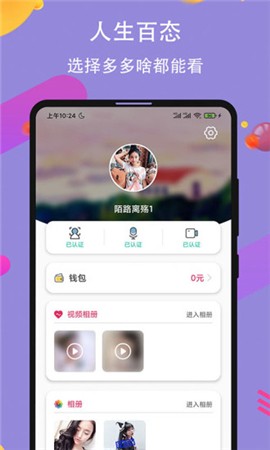 青丝影院免费版在线观看下载