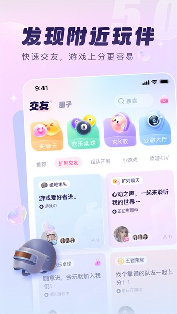 草莓app下载安装无限看-丝瓜安卓免费版