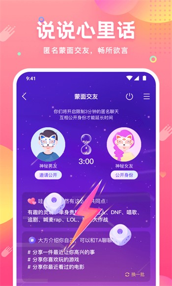 免费完整视频播放器哔哩哔哩下载