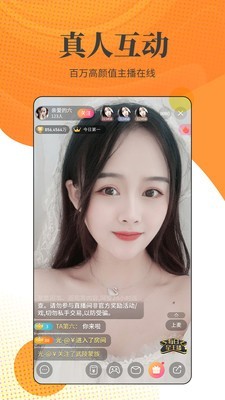 摇光视频app安卓版