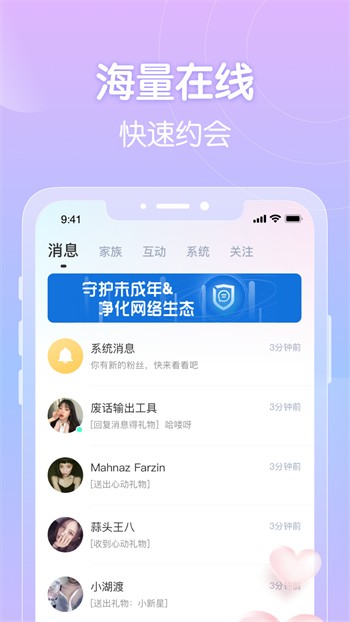 姐姐视频直播官网下载