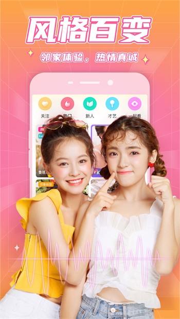 星蕾TV电视直播