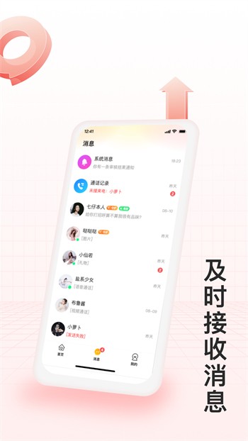 富二代app短视频解锁v15下载