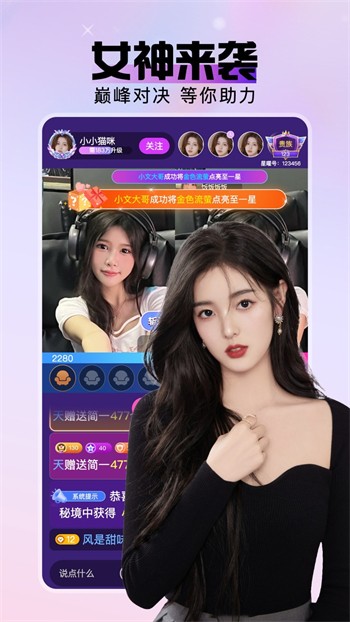 草莓视频在线丝瓜视频ios版下载