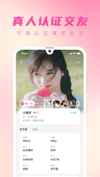 成品短视频APP软件大全苹果版安卓版下载