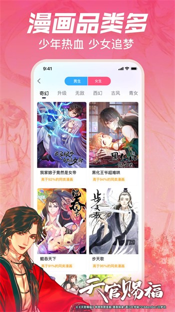 影视神盒