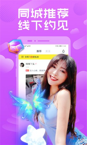 黄桃视频无限制版ios下载安装