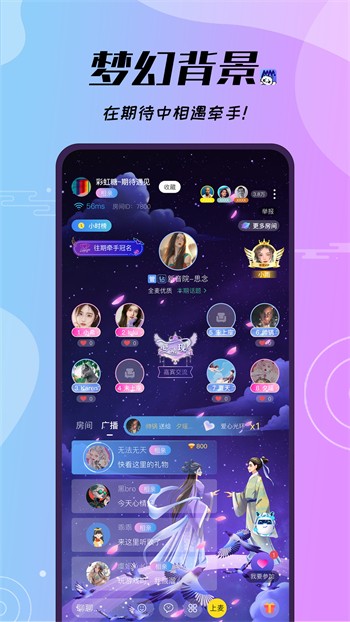 色鬼app下载安装下载