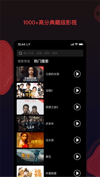 羞羞视频在线观看完整版下载