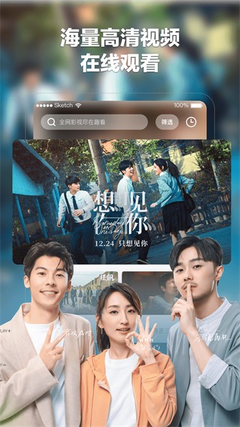 91香蕉短视频app下载