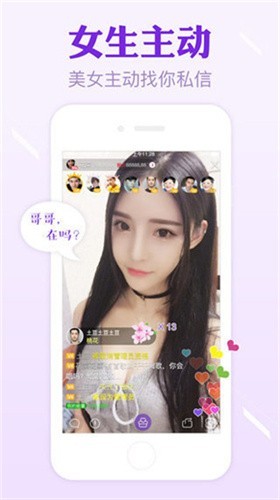 宅男视频手机版免费下载app下载