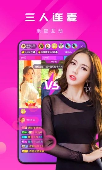 69视频apk下载入口下载