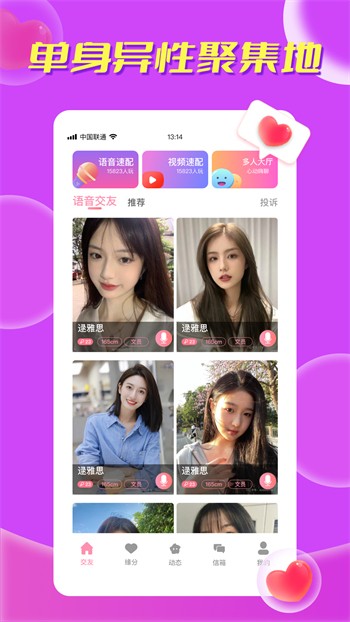 b站24小时直播间十大软件免费下载