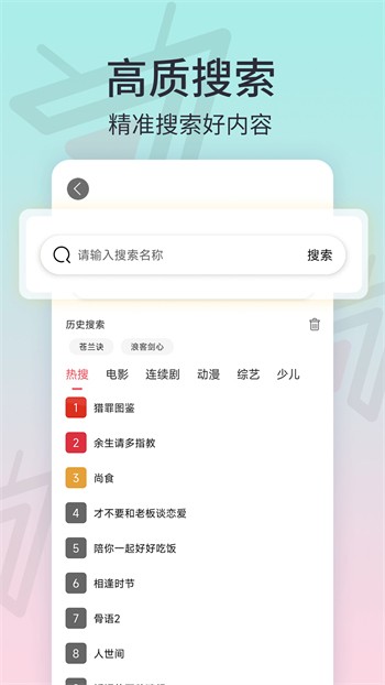 草莓黄瓜蜜桃视频APP下载安卓版本
