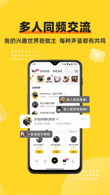 无人在线视频高清免费观看ios版下载