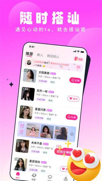 艾米果影院免费版下载