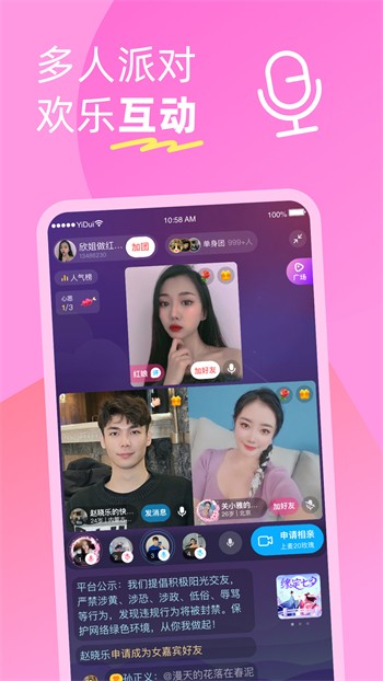 香蕉视频app下载网站