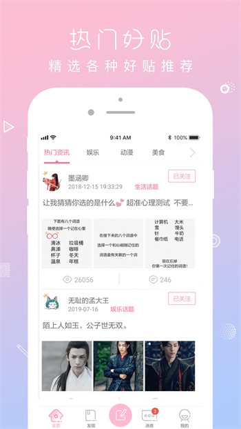 台湾茄子视频app加油版最新版