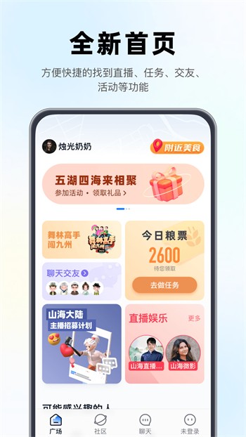 最近的中文字幕大全免费版下载