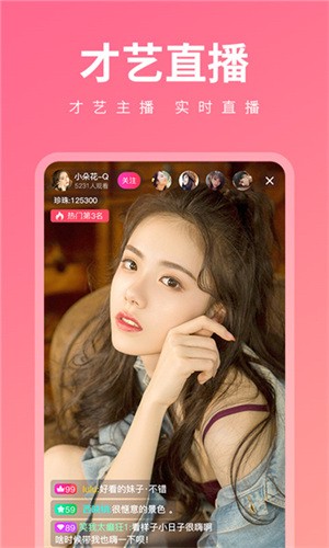 宅男深夜利器app安装包下载入口