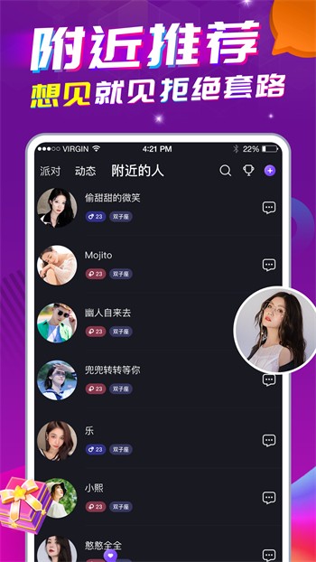 晚上睡不着看点害羞的东西下载入口下载