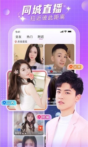宅男深夜利器app下载大全