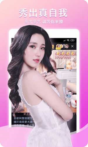 幸福宝秋葵榴莲ios版下载