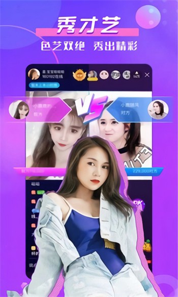 看B站的夜月直播APP免费版下载