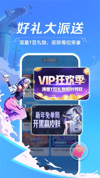 宅男视频软件在线下载下载