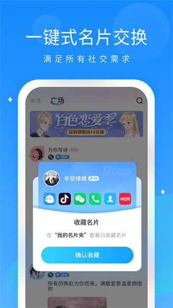 yellowduck.8088最新版下载