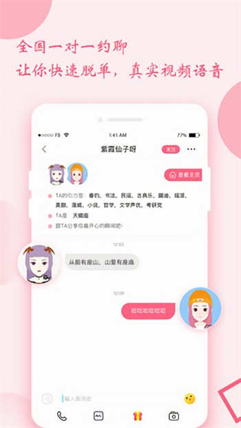 幸福宝a8008p隐藏入口