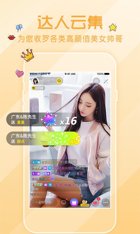 春雨直播在线观看视频免费播放下载
