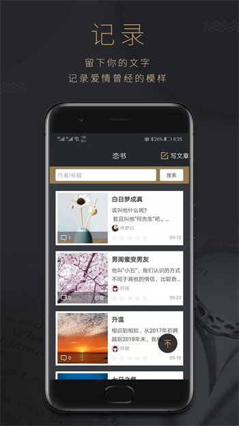 抖抈短视频app2025新版下载