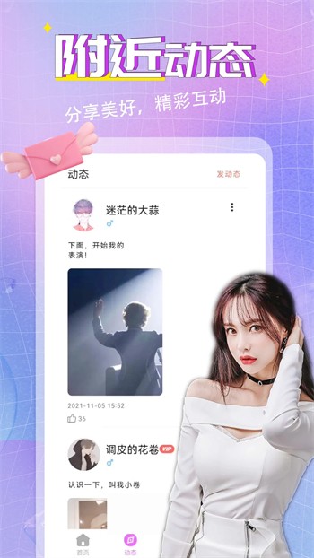 黄桃视频无限制版ios下载安装