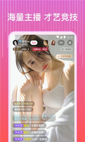 小蝌蚪视频丝瓜视频小猪视频在线看安卓版下载