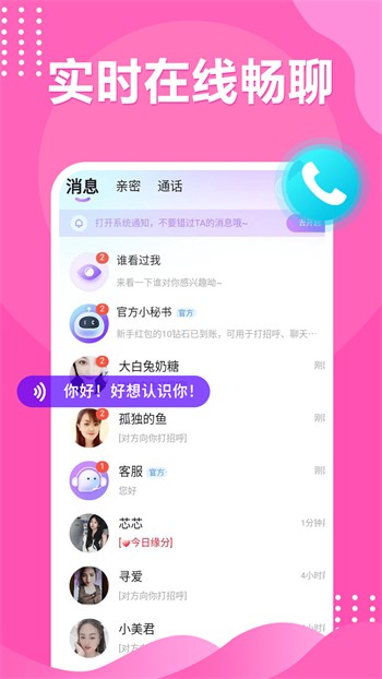 猫咪在线www免费人成网站下载