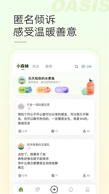 二人世界视频免费观看在线观看网站下载